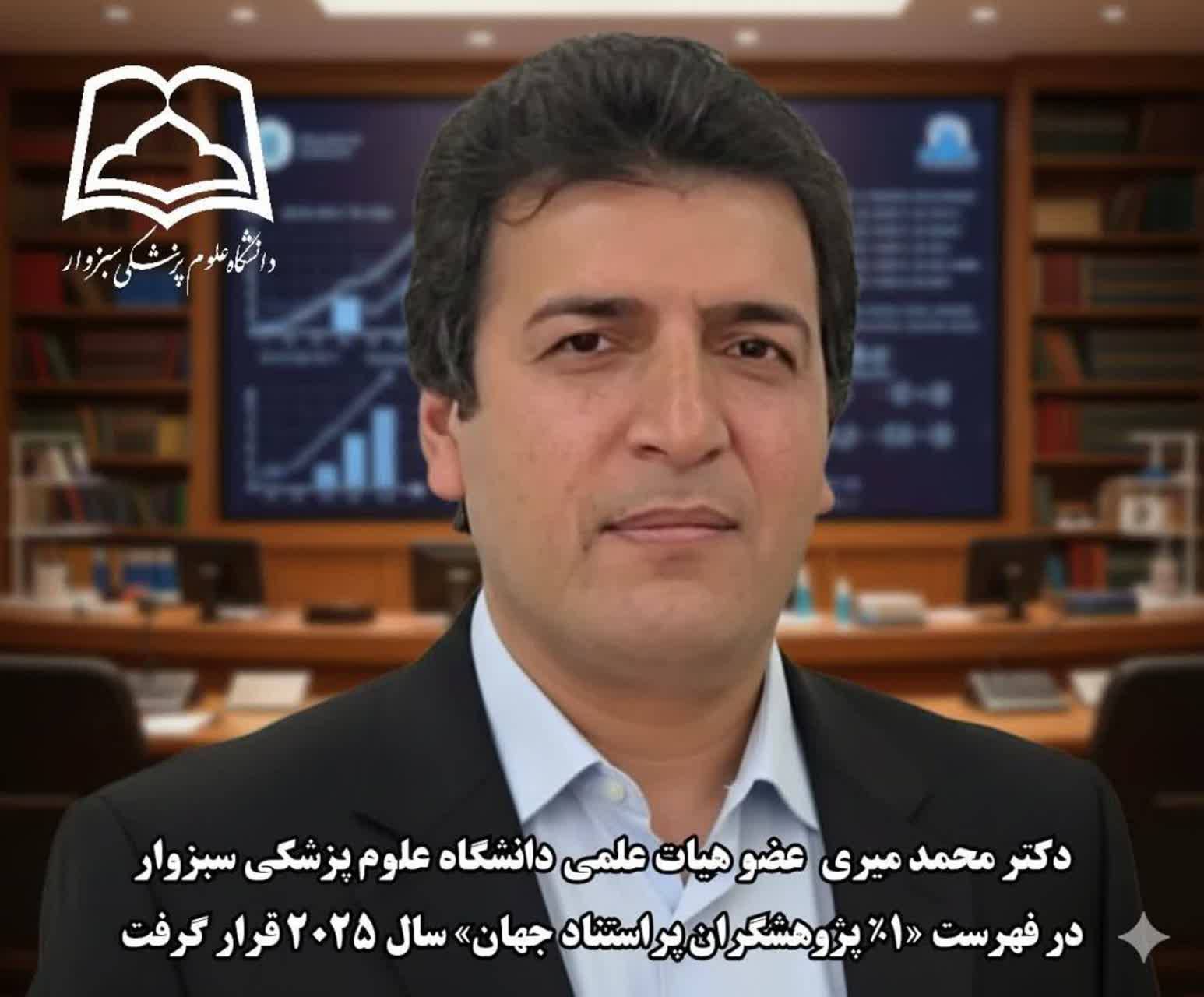 پیام خراسان