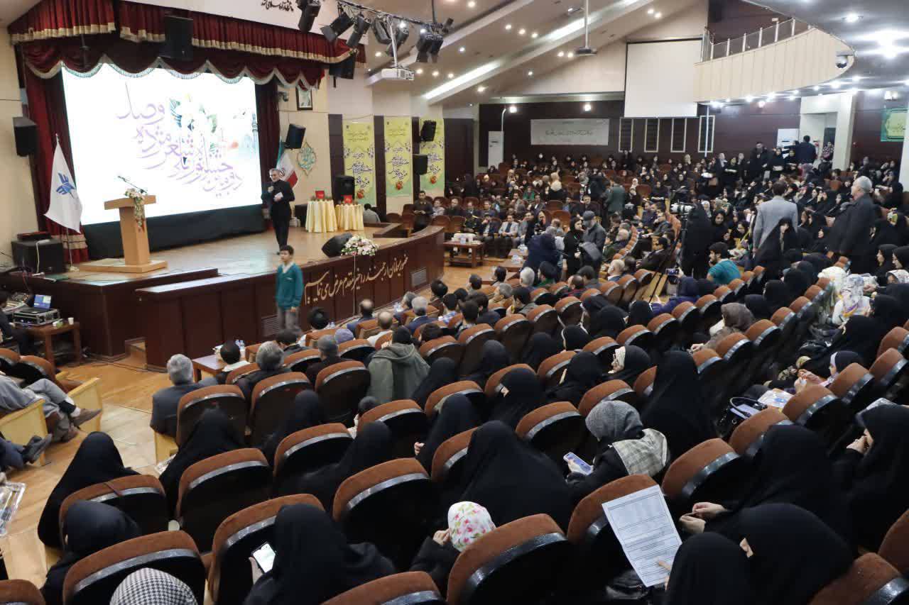 پیام خراسان