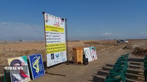 پیام خراسان