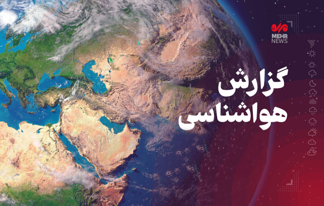 داداشی: هشدار سطح نارنجی هواشناسی برای خراسان شمالی صادر شد
