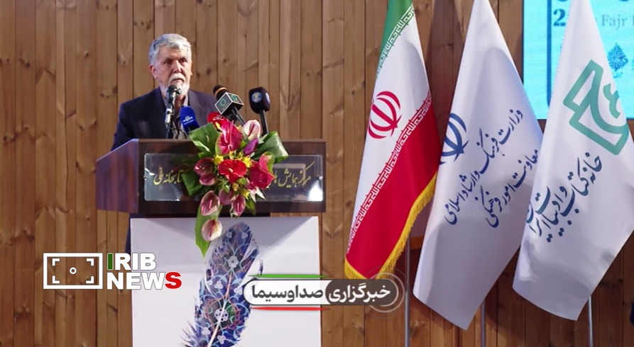 شعر فارسی بخشی از قدرت نرم و عزت ملی ایران