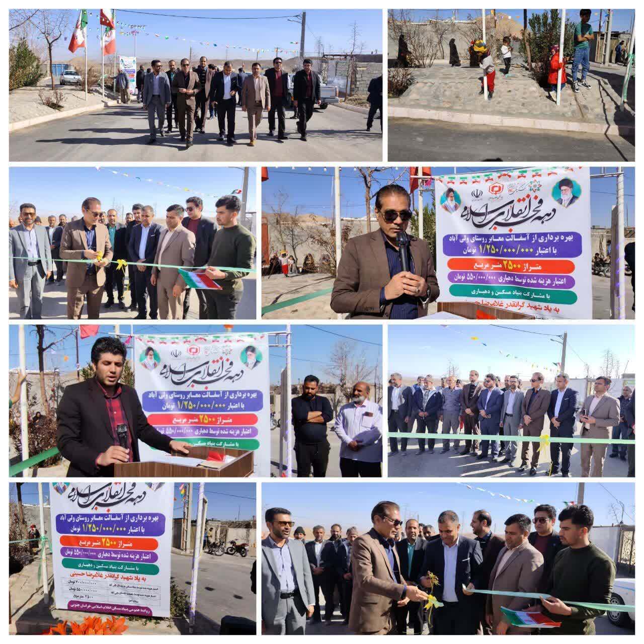 پیام خراسان