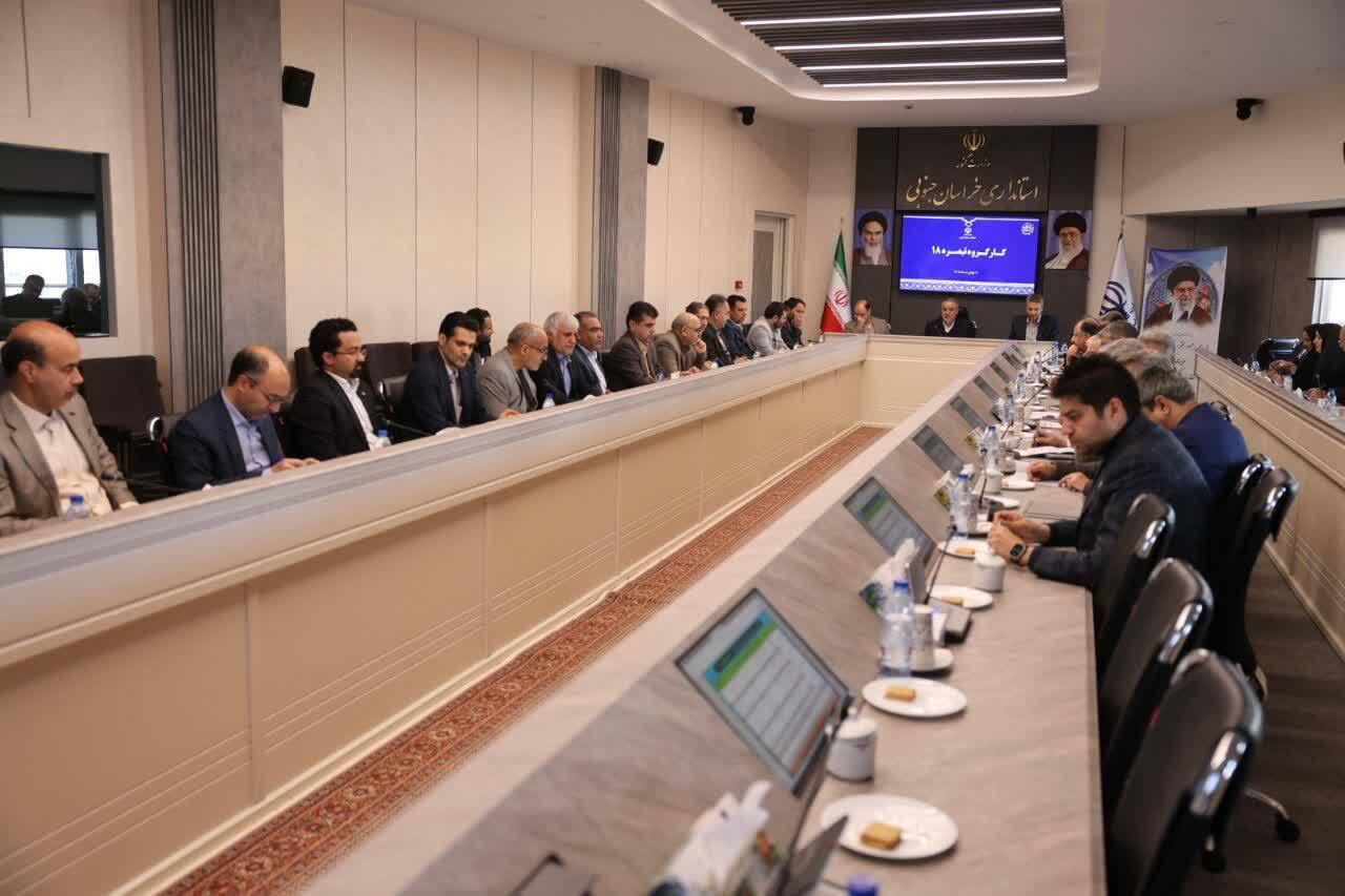 پیام خراسان