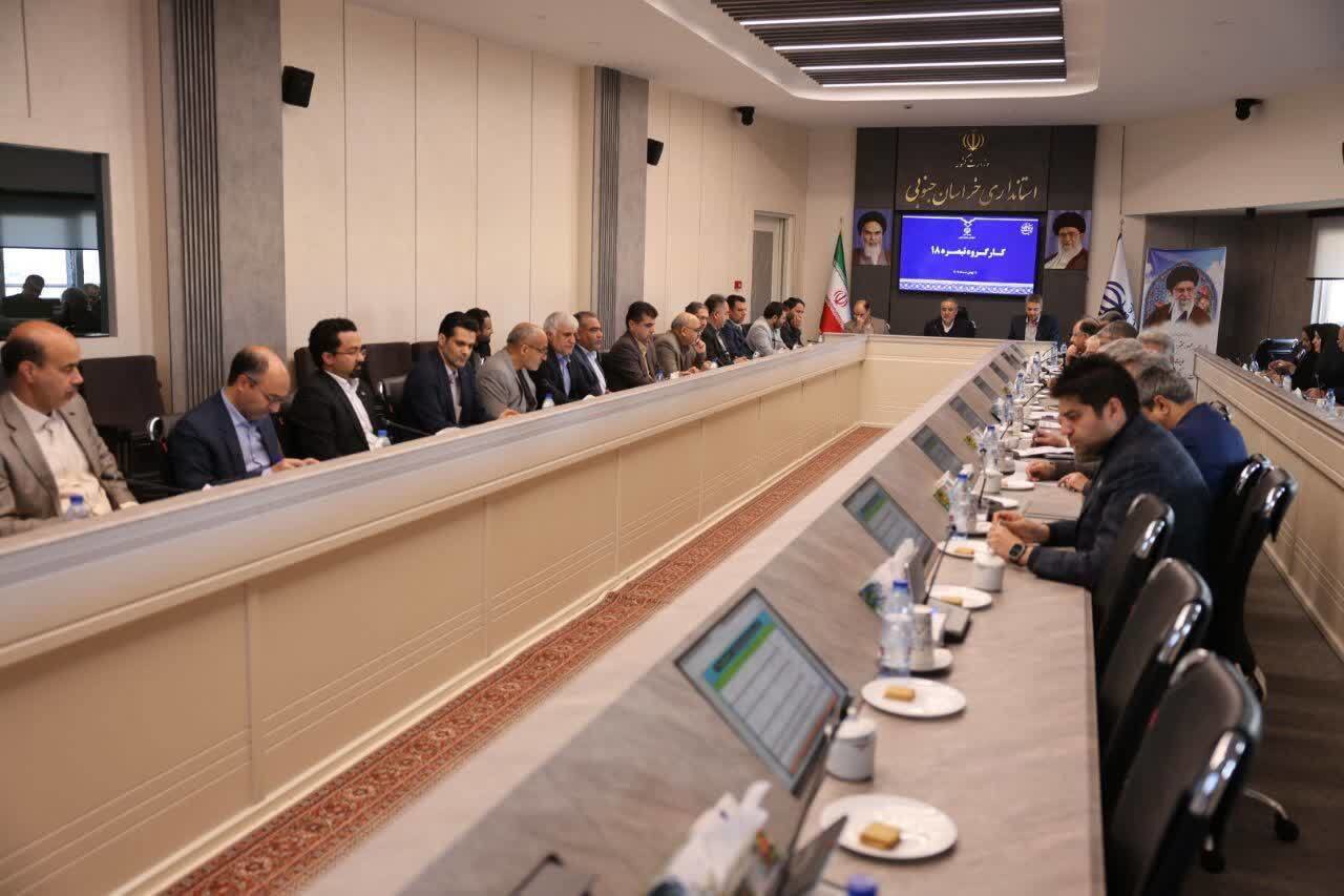 جذب ۱۰۰ درصدی تسهیلات تبصره ۱۸ در خراسان جنوبی