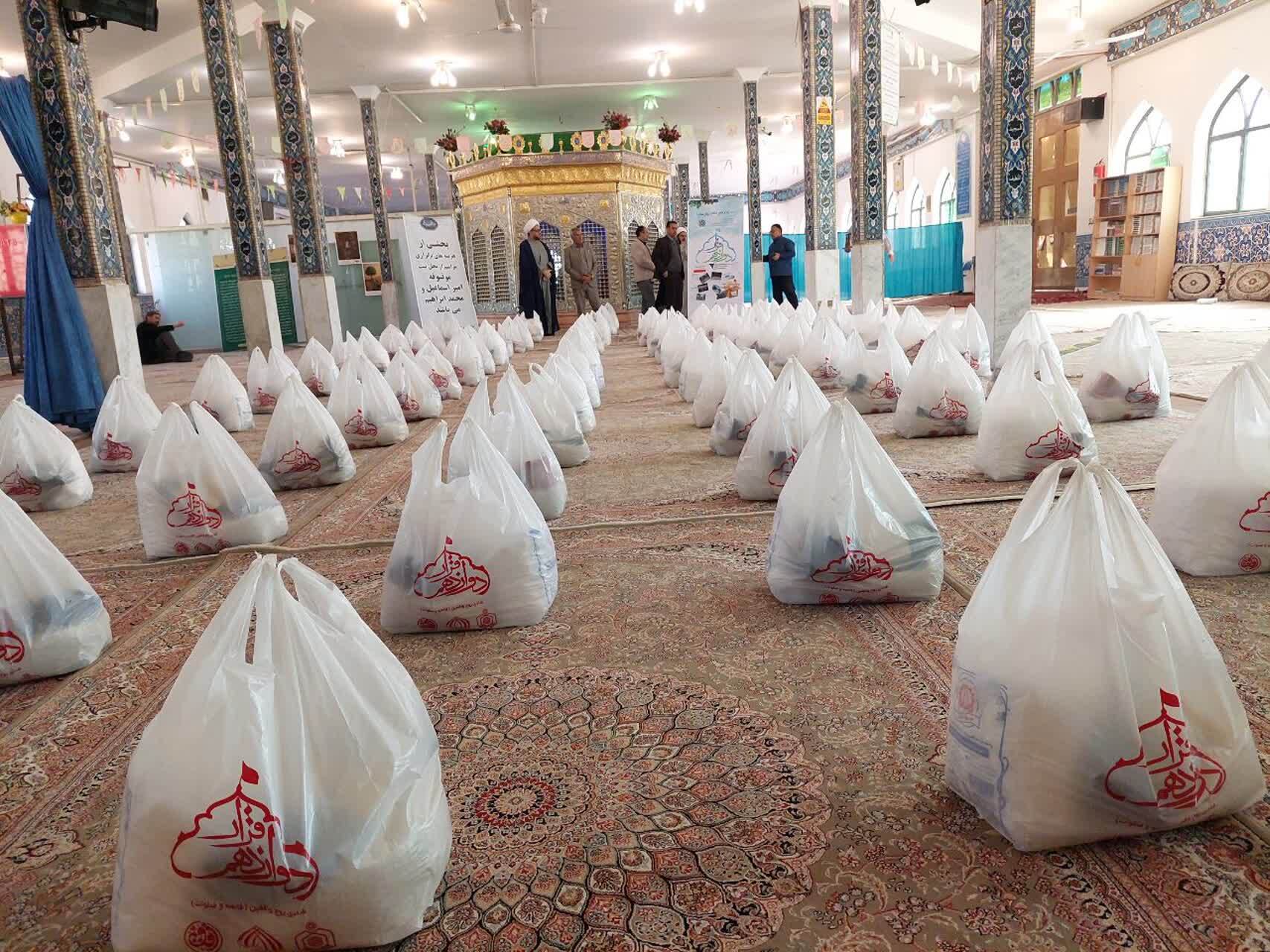 پیام خراسان