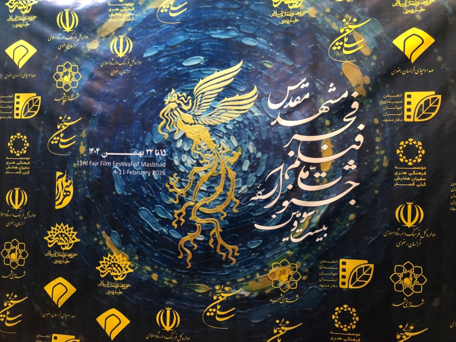 پیام خراسان