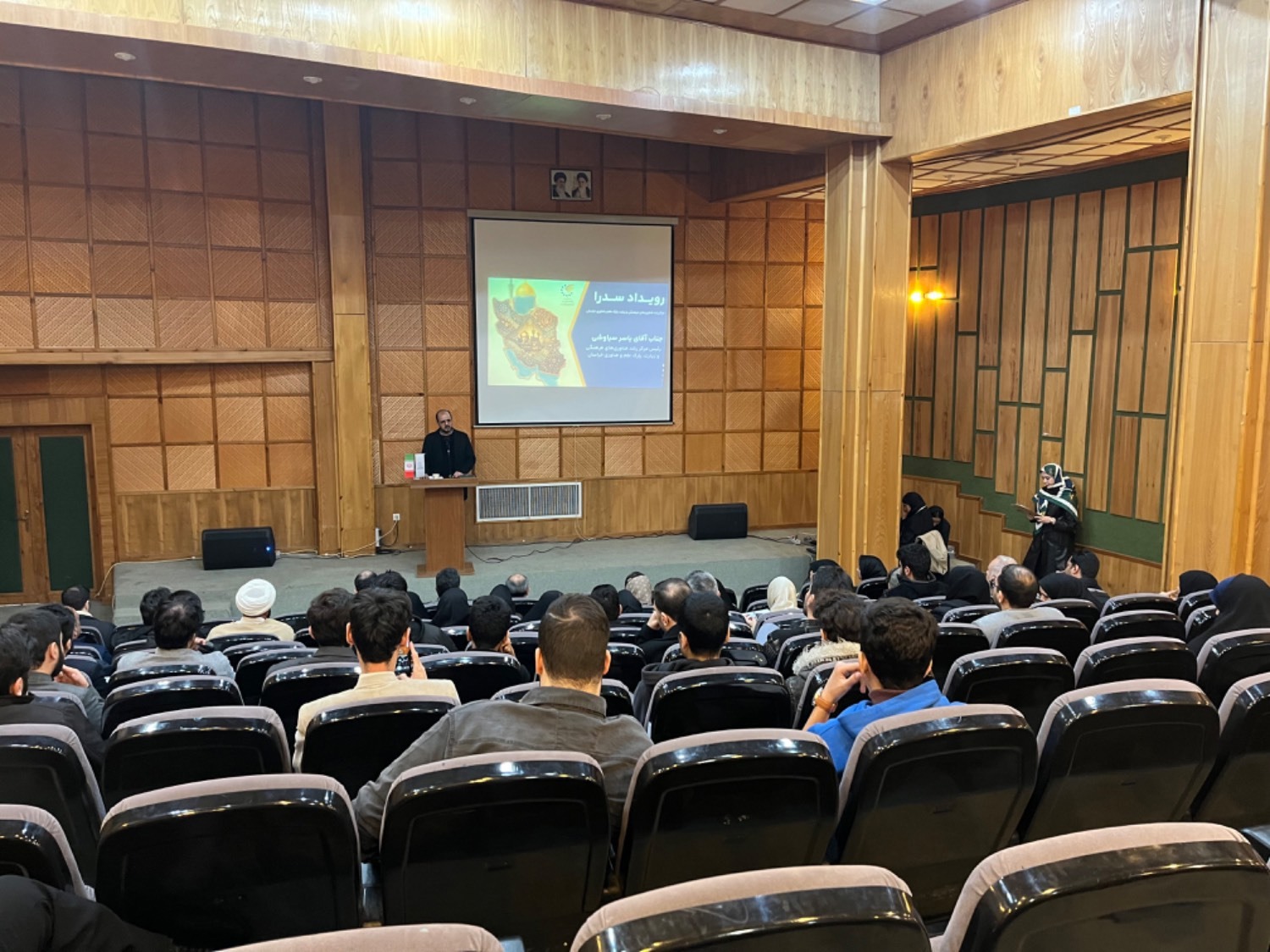 آغاز مرحله استانی رویداد ملی سدرا در مشهد