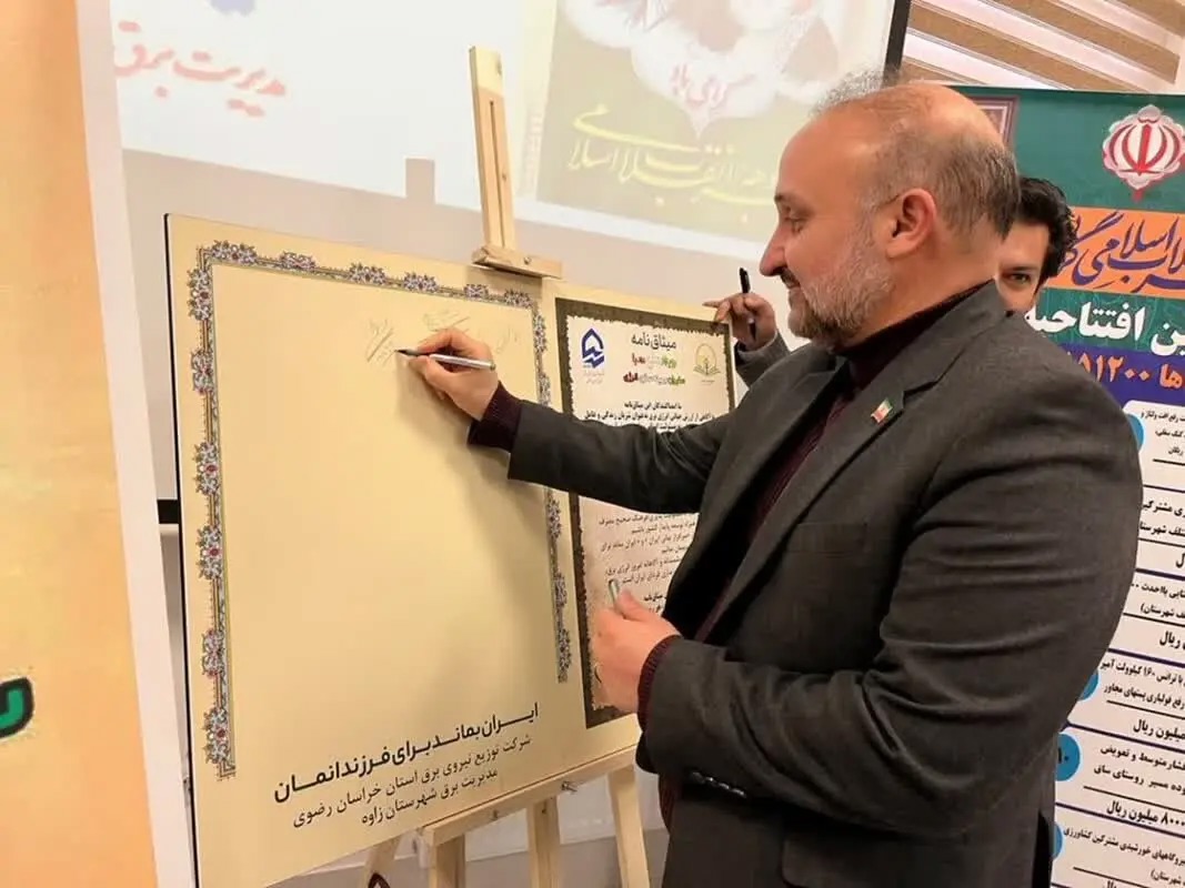 افتتاح ۱۳ پروژه برق با اعتبار ۱۱۵ میلیارد تومان در زاوه