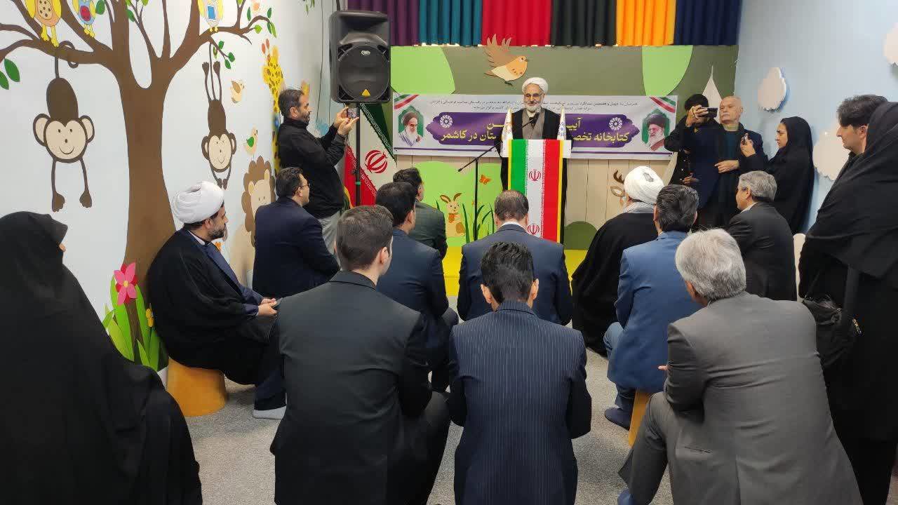 افتتاح اولین کتابخانه تخصصی مادر و کودک خراسان رضوی در کاشمر