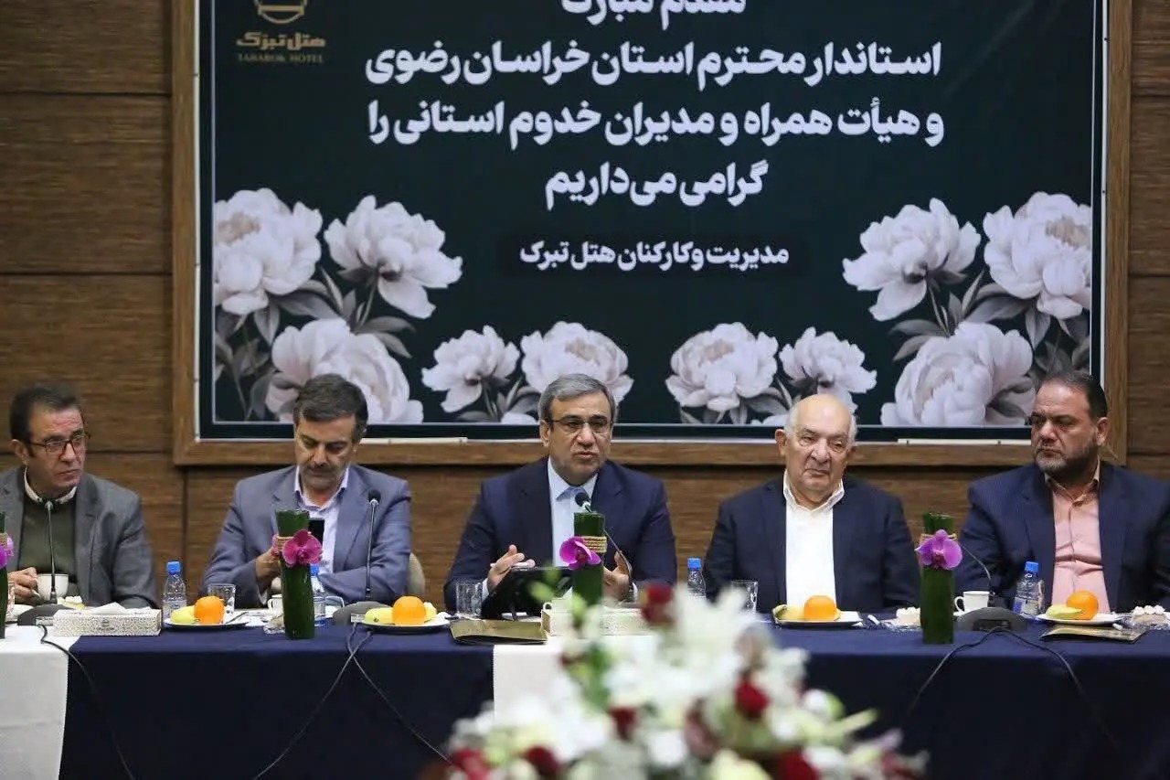 رشد ۱۷ درصدی صادرات خراسان رضوی