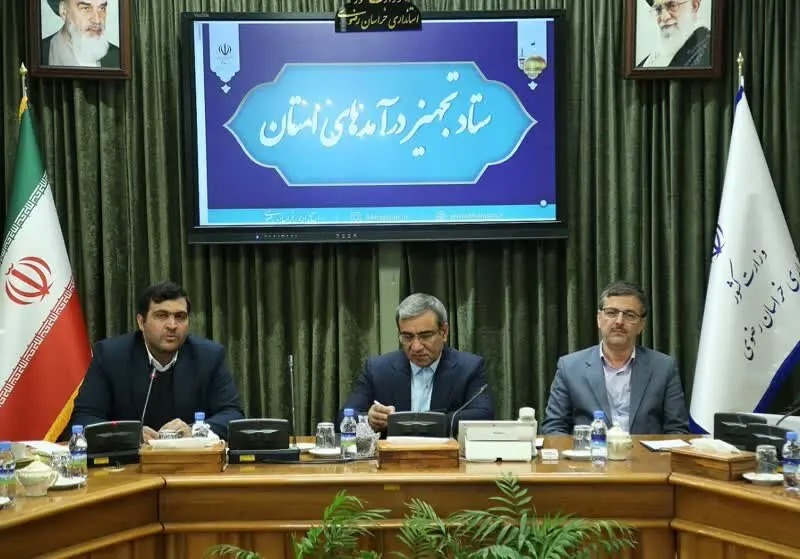 استاندار خراسان رضوی خواستار بهره‌گیری از ظرفیت‌های درآمدی شد