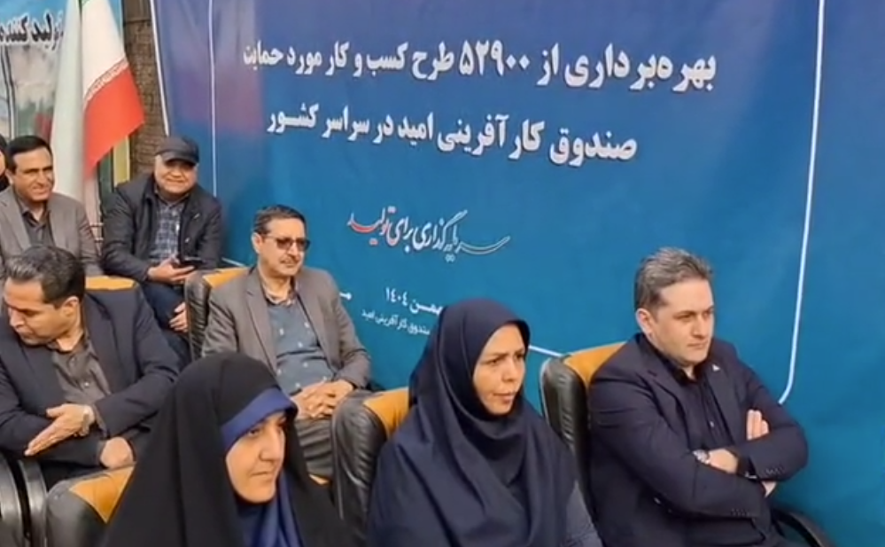 پیام خراسان