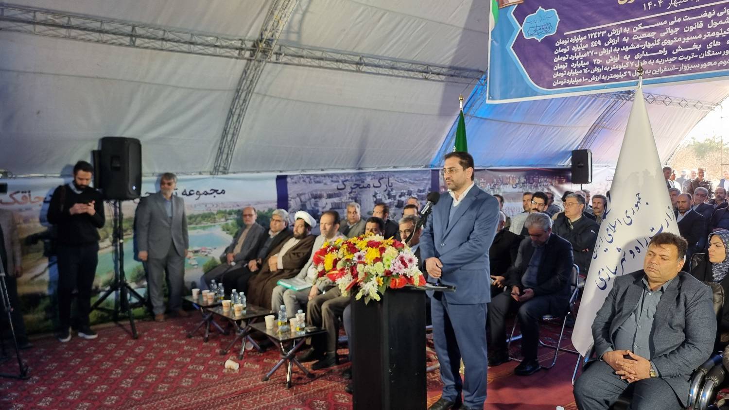 پیام خراسان