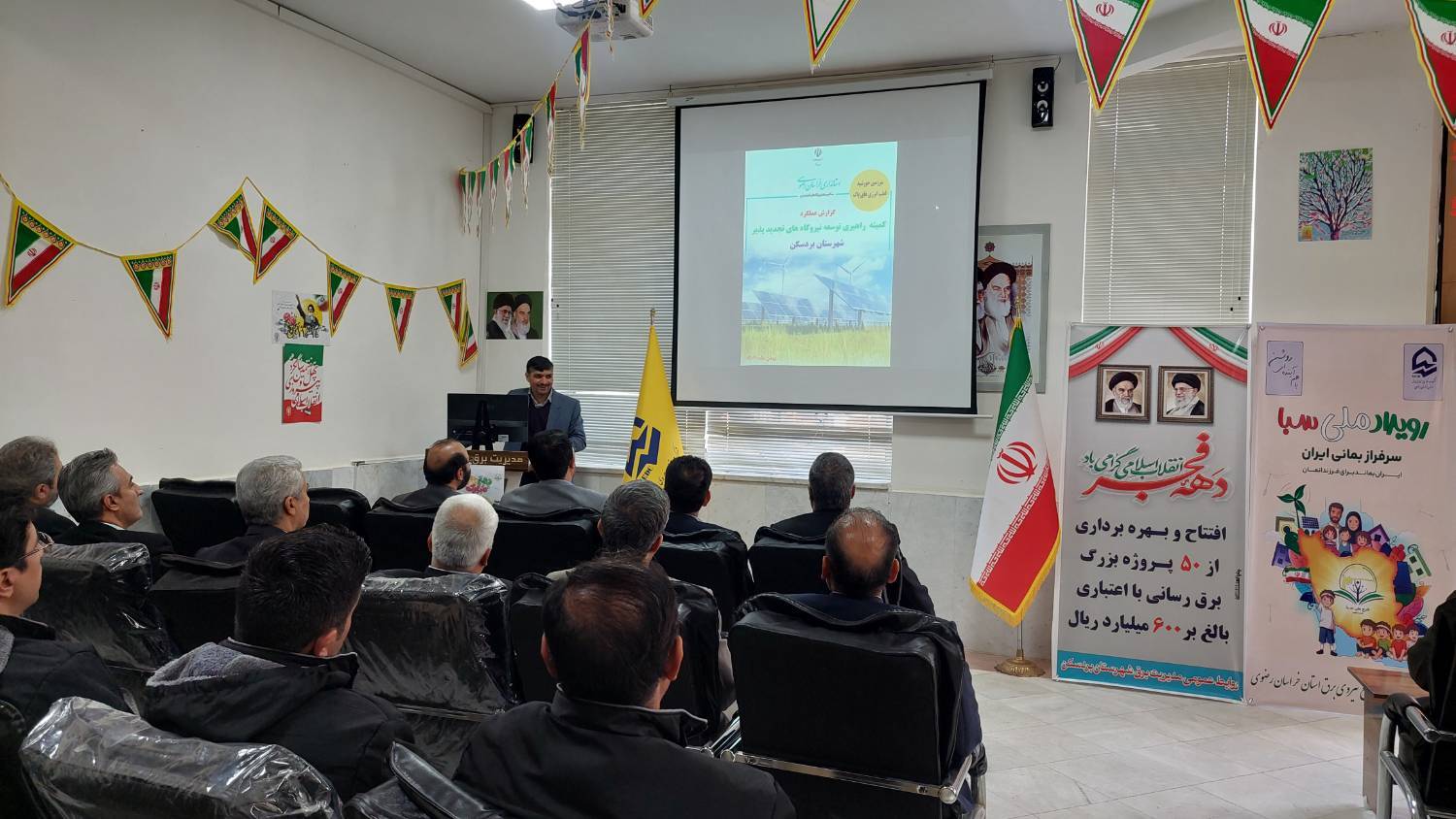 پیام خراسان