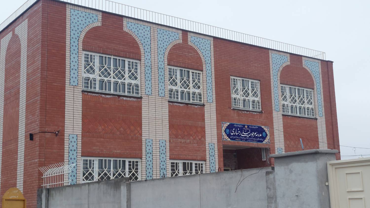 پیام خراسان