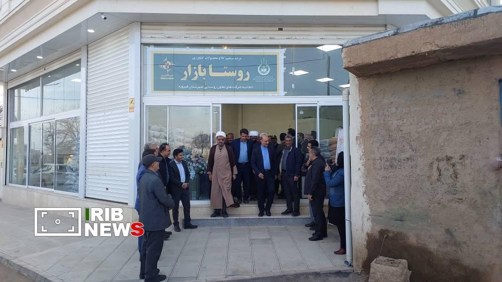 پیام خراسان