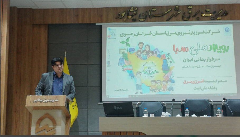 پیام خراسان