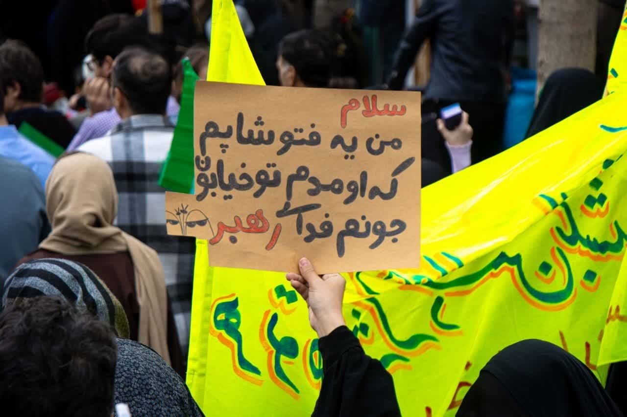 پیام خراسان