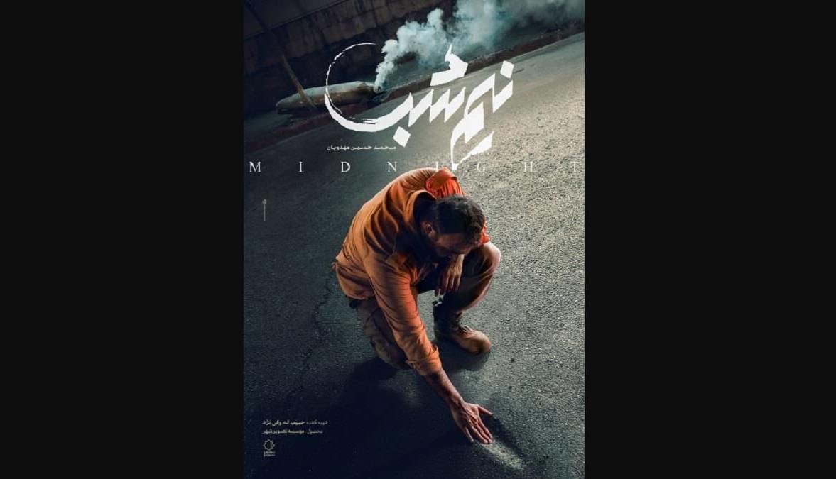 مستندساز مشهدی: جنگ ۱۲ روزه نیازمند ساخت فیلمی ماندگار است