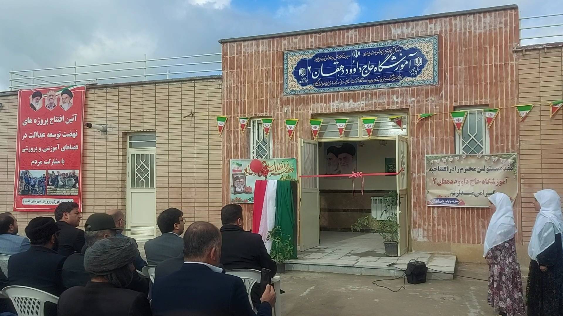 پیام خراسان