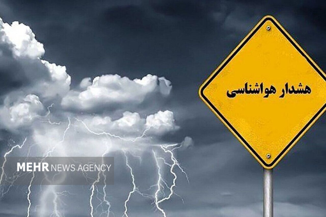 داداشی: هشدار سطح زرد هواشناسی در خراسان شمالی صادر شد