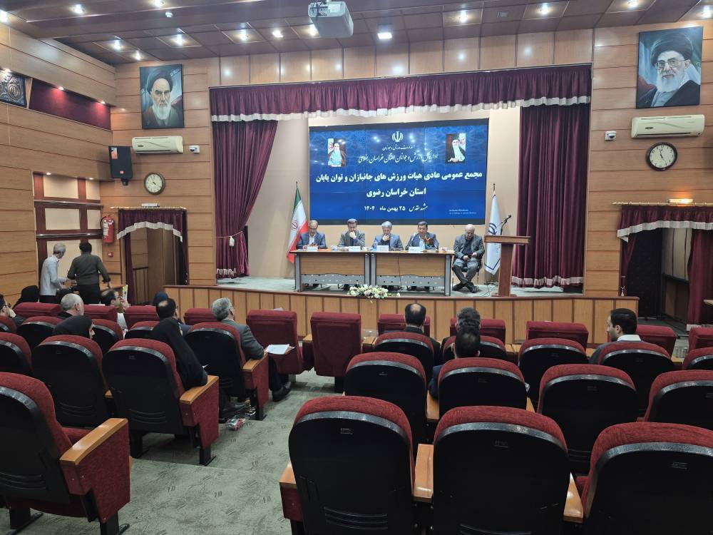 پیام خراسان