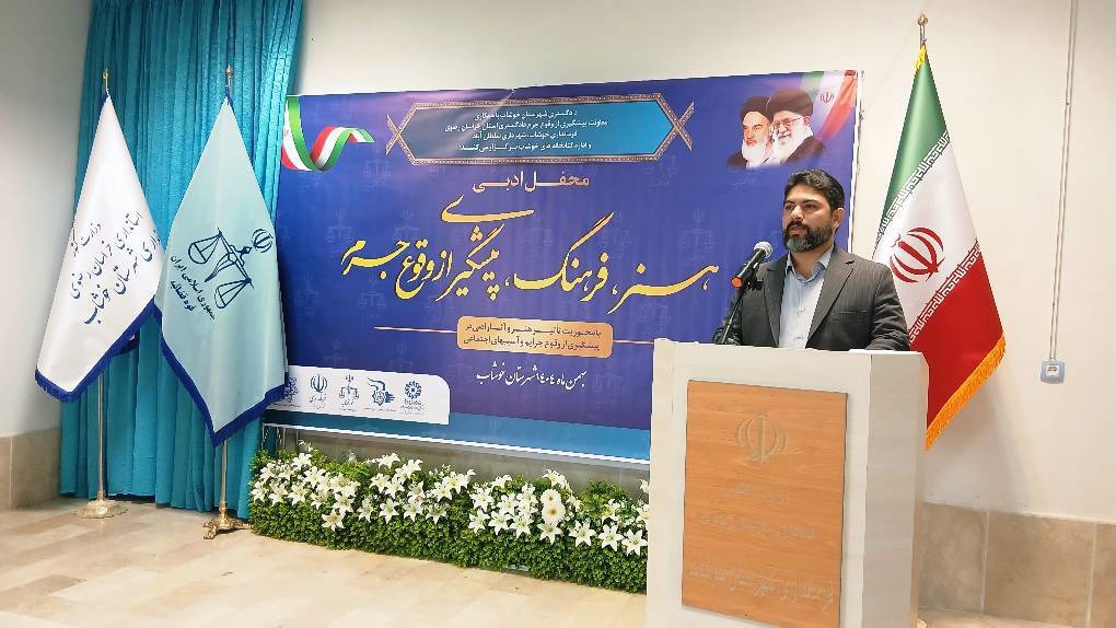 برگزاری نخستین همایش هنر و فرهنگ در خوشاب