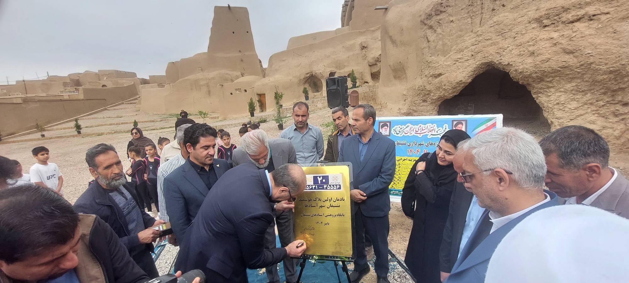 پیام خراسان