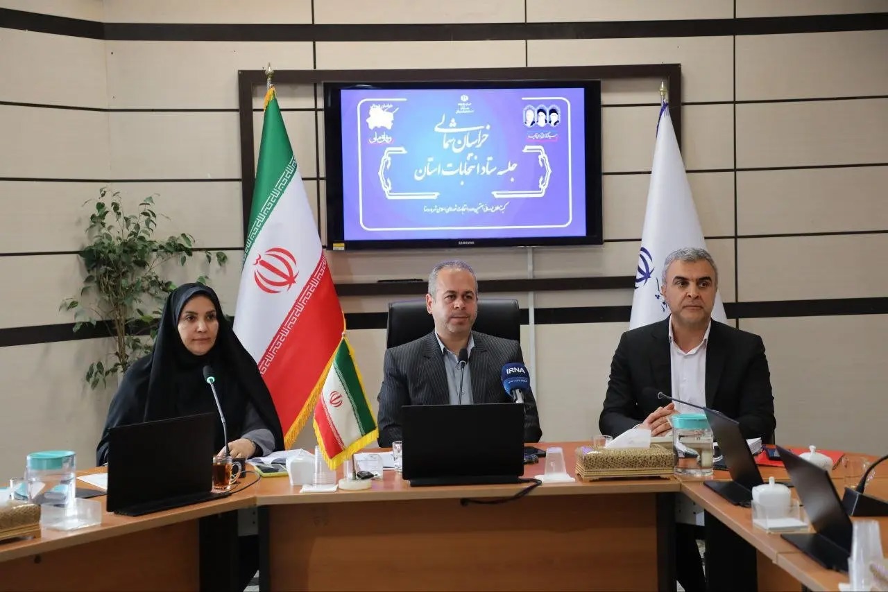 ۷۴۸ روستای خراسان شمالی آماده برگزاری انتخابات شوراهای اسلامی هستند