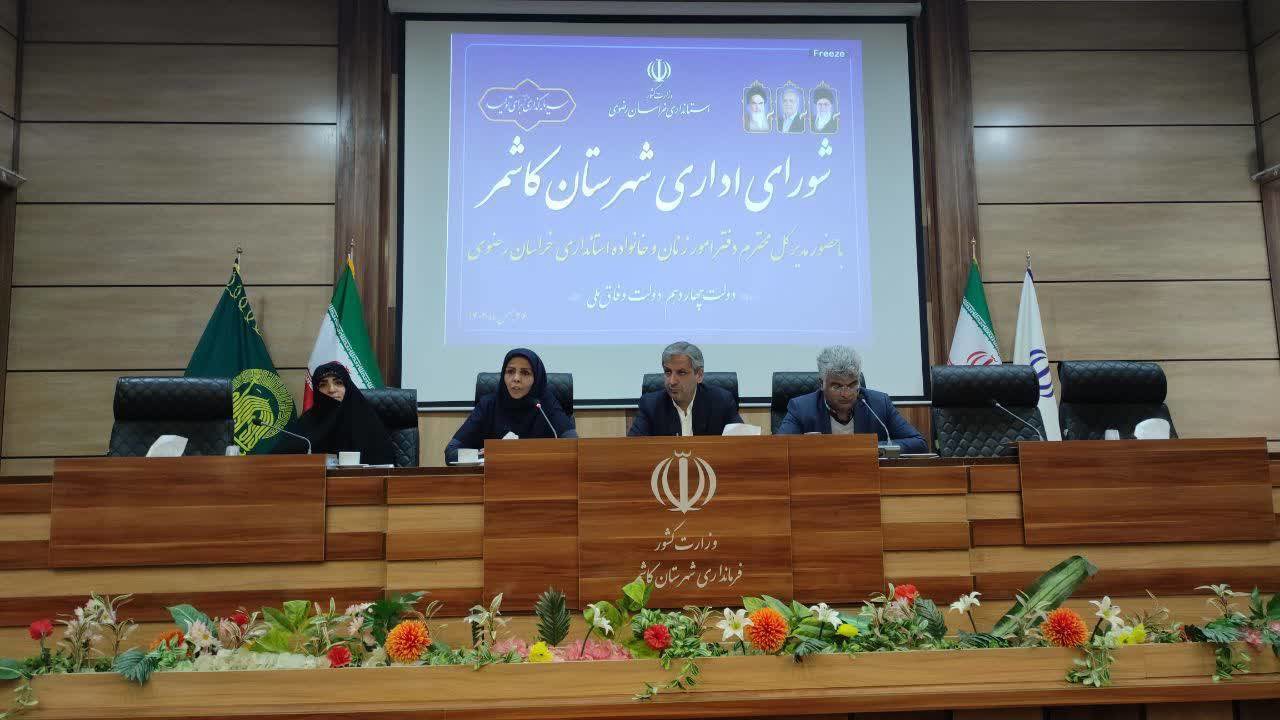 جذب اعتبارات و تعریف طرح های جدید، اولویت اصلی توسعه کاشمر