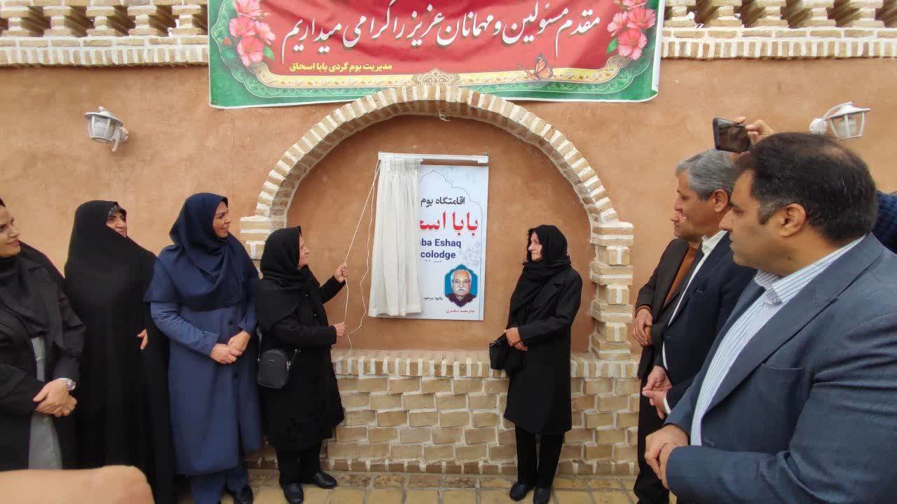 بهره‌ برداری از هشتمین اقامتگاه بوم‌گردی کاشمر