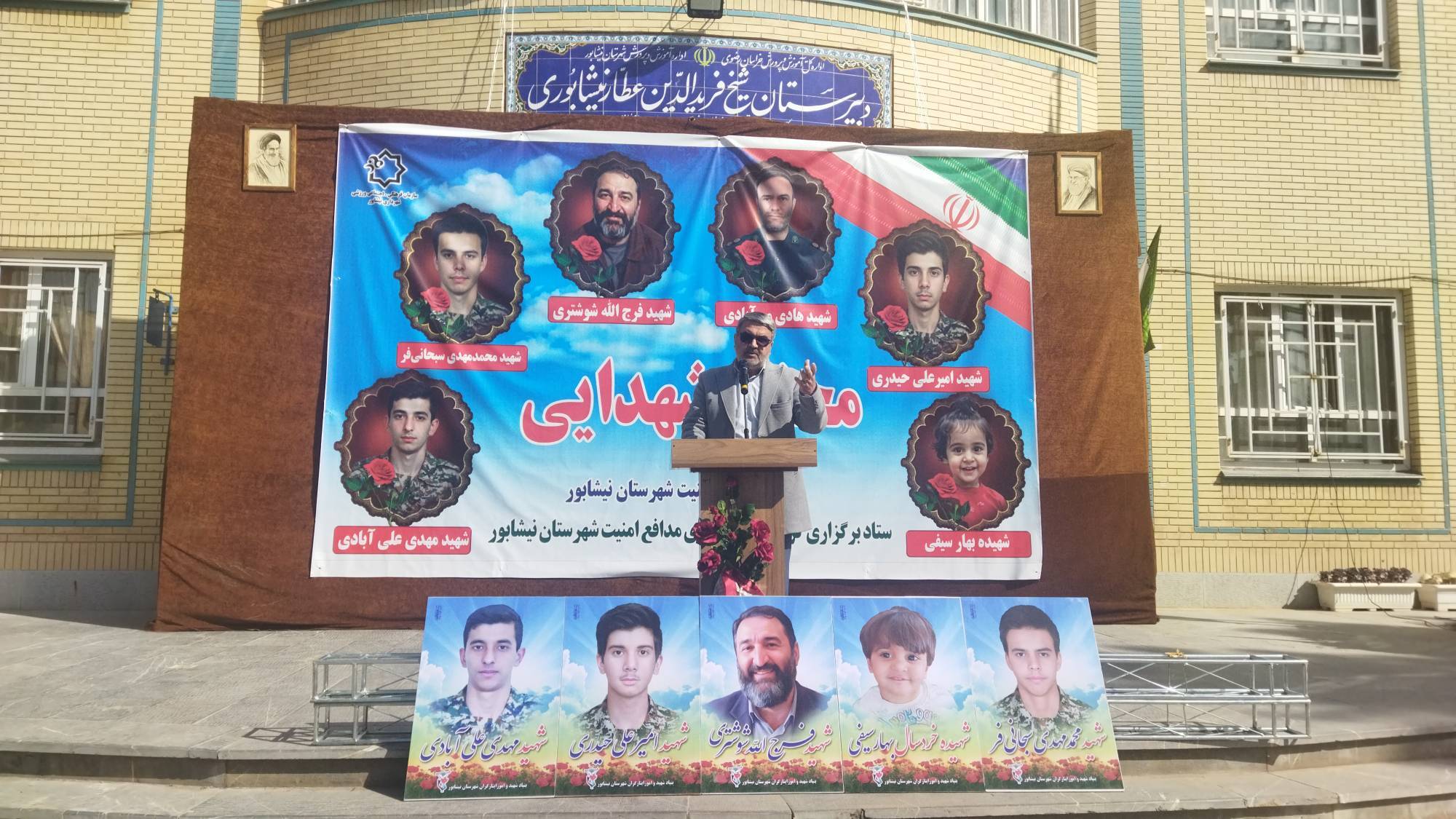 پیام خراسان