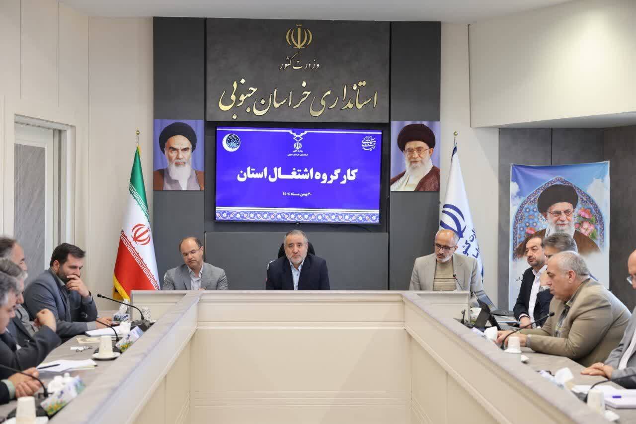 پیام خراسان