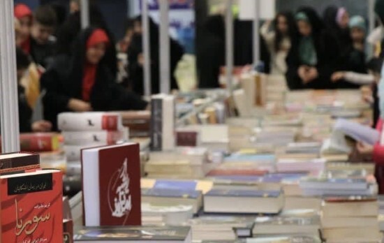 نمایشگاه کتاب « ارومیه»  پاتوقی فرهنگی است