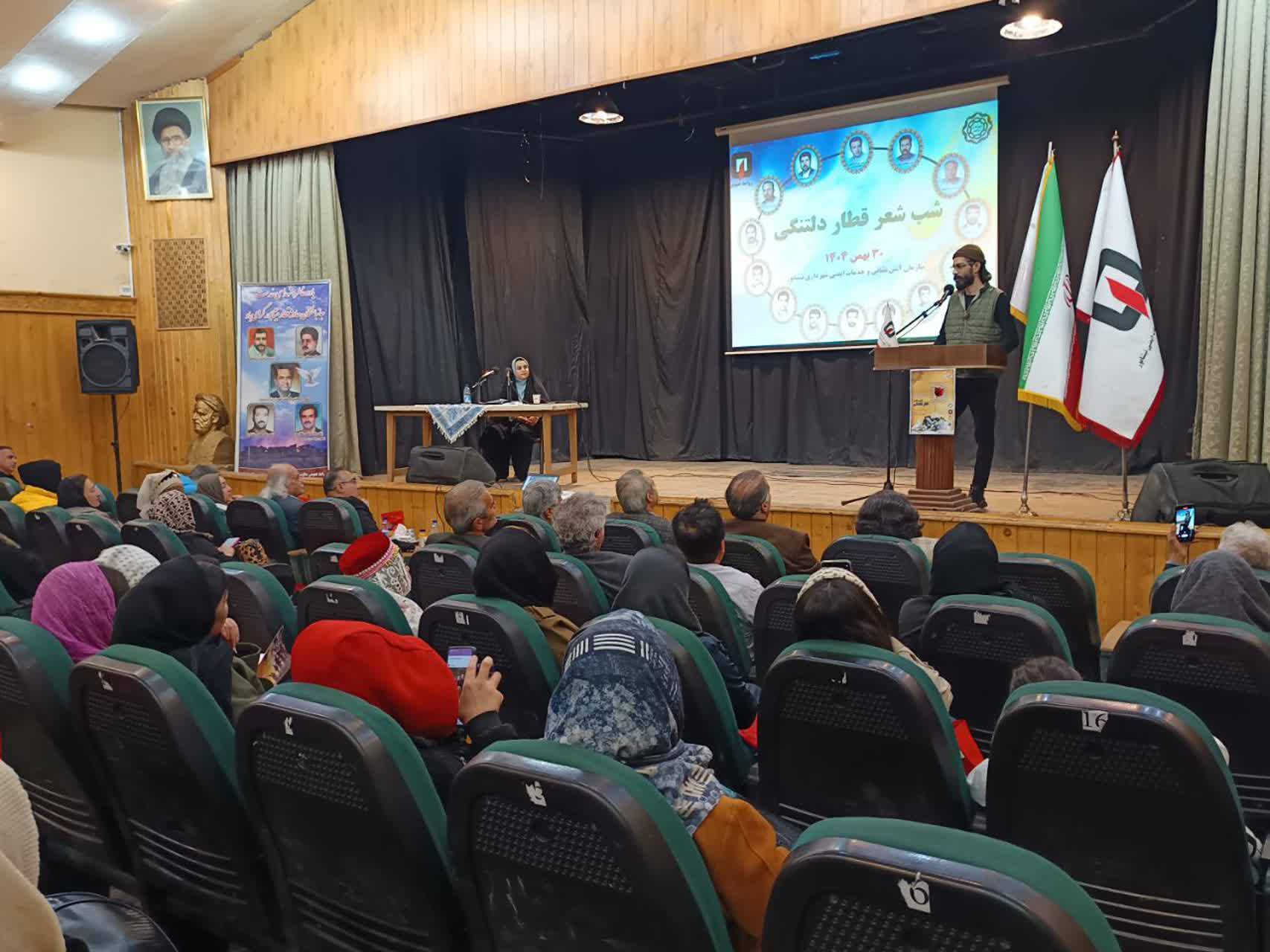 پیام خراسان