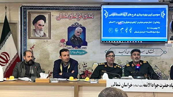 پیام خراسان