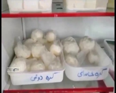 پیام خراسان