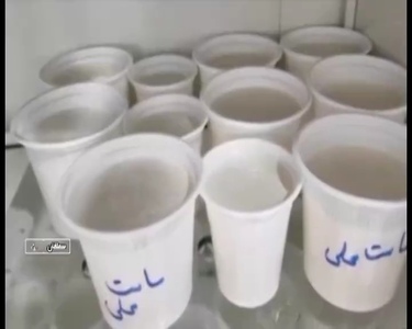 پیام خراسان