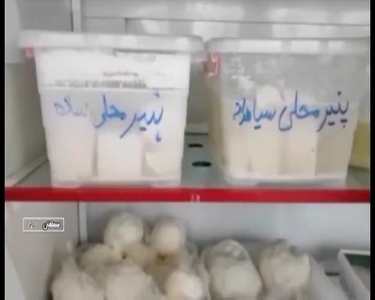 پیام خراسان