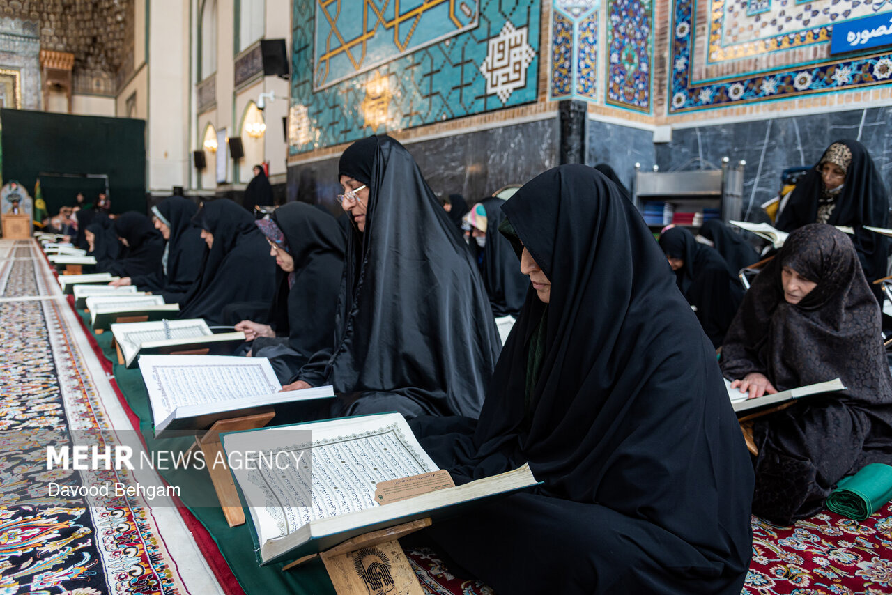 گردهمایی جامعه قرآنی مشهد در دارالقرآن حرم رضوی