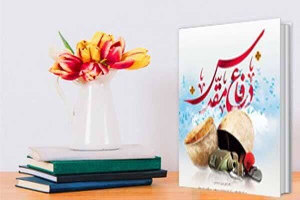 پیام خراسان