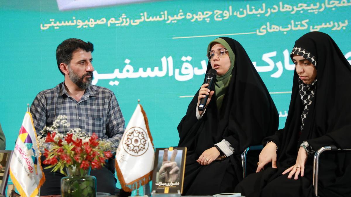 نگاهی به دو کتاب «دشواری مبارک» و «فندق‌السفیر»