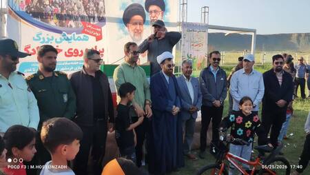 پیام خراسان