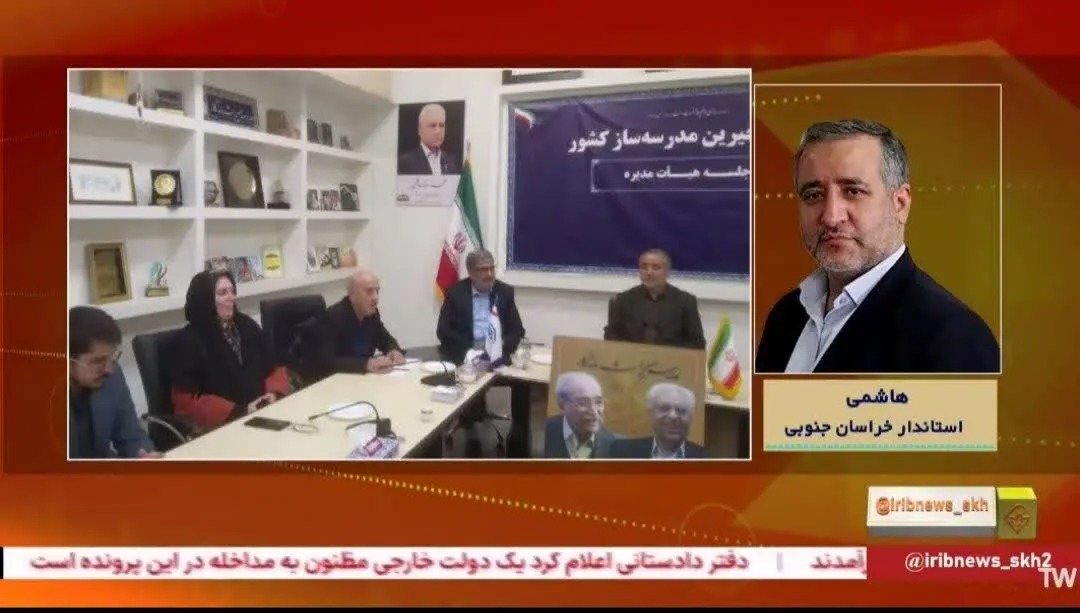 موافقت مرکز با اجرای بسته های جدید حمایتی در حوزه میراث فرهنگی و مدرسه‌سازی