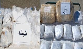 کشف بیش ۶۰ کیلوگرم شیشه و هروئین در بیرجند