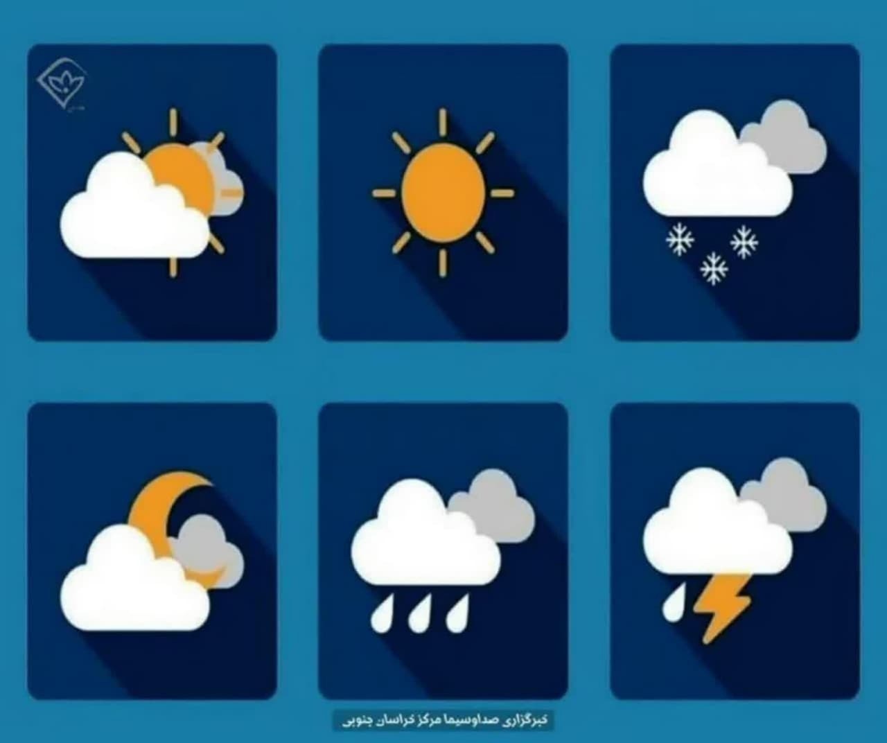 کاهش نسبی و موقت دمای هوا از امروز ۵ خرداد در خراسان جنوبی