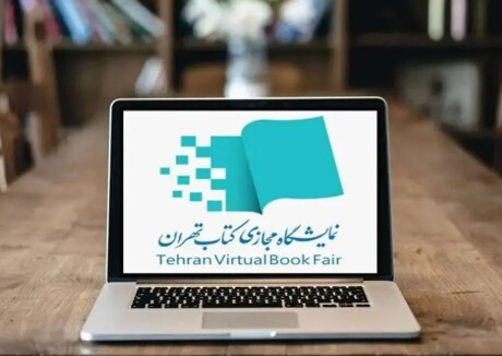 پیام خراسان