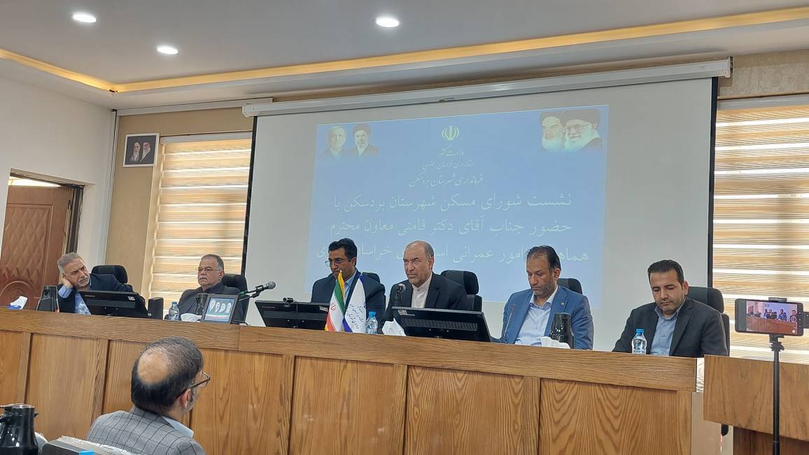 پیام خراسان