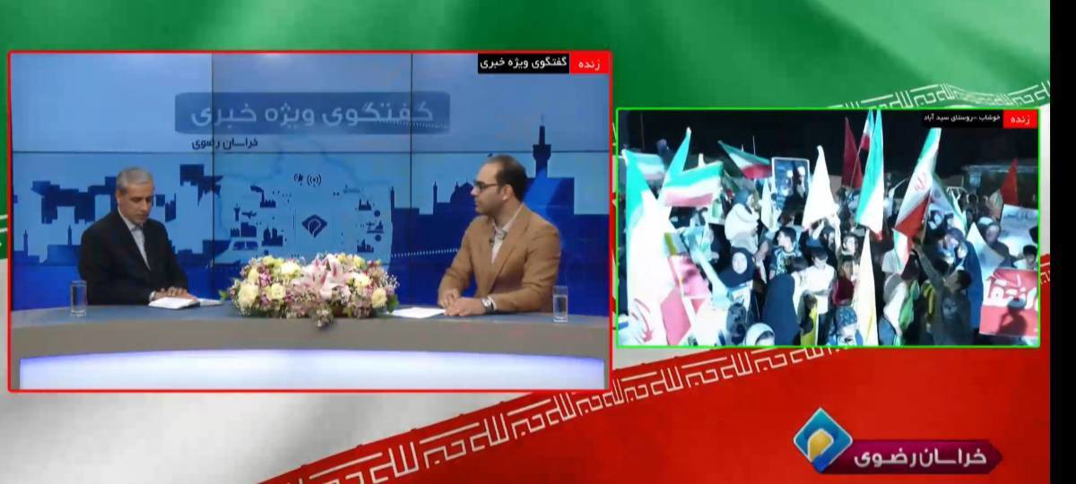 توزیع گوشت قربانی در استان خراسان رضوی