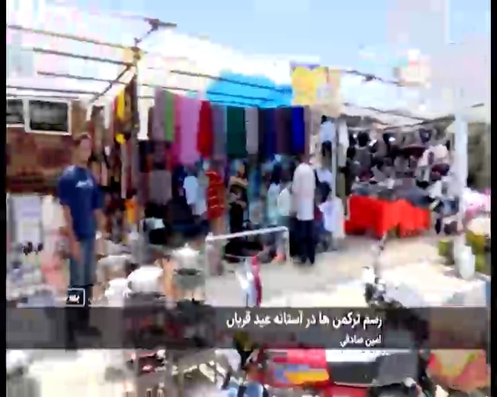 پیام خراسان
